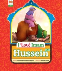 I Love Imam Hussein (AS)